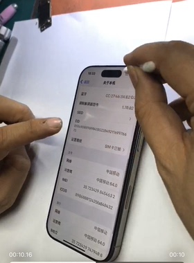 16PRO改双卡16Pro改卡16PM改双卡16PM改卡16PM美版改卡