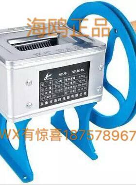 海鸥牌ho-60a家用手动切片机
