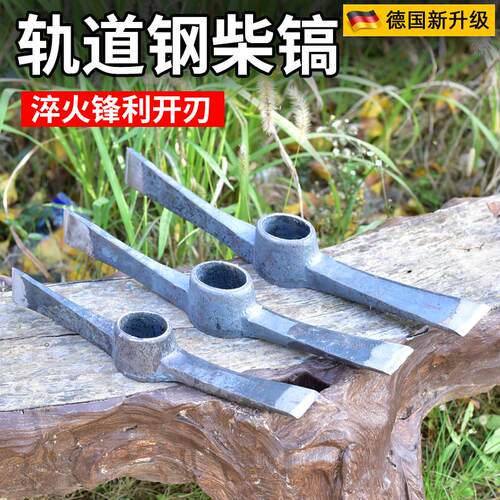 2026新款德国品质手工锻打镐锄镐头农用户外挖桩神器洋镐十字镐羊