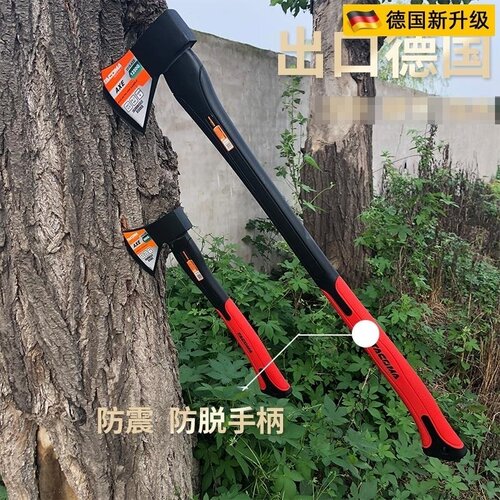 德国品质高碳钢开山斧大号破拆消防斧家用伐木劈柴砍树开山车载斧