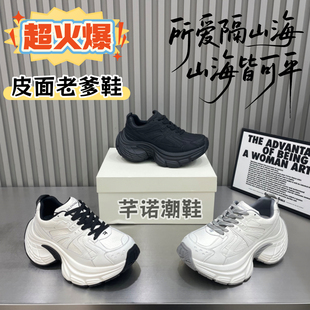 休闲运动百搭小个子增高单鞋 复古做旧脏厚底皮面老爹鞋 女2026春款