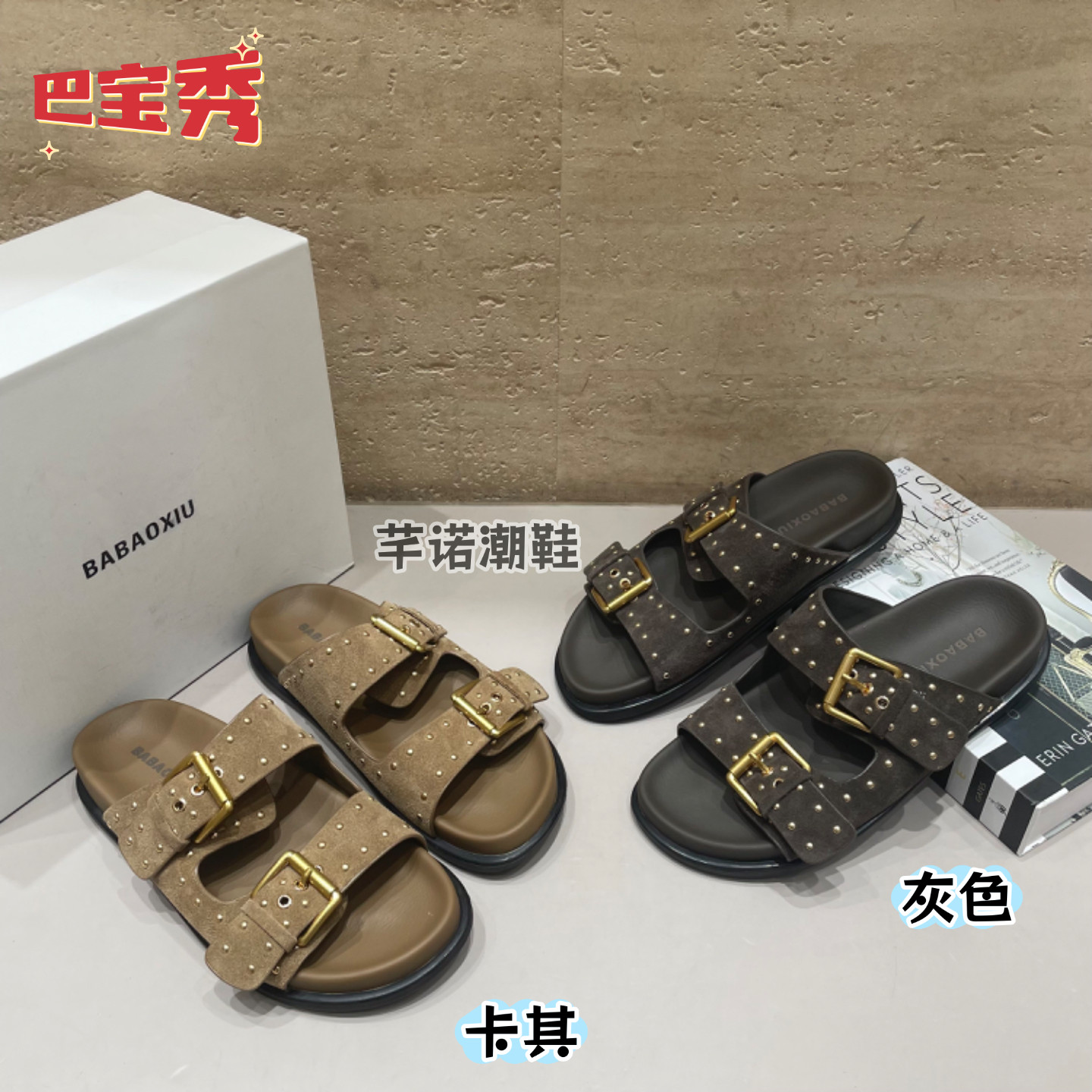 巴宝秀复古铆钉皮带扣勃肯凉拖鞋女2026夏季新款外穿休闲真皮凉鞋