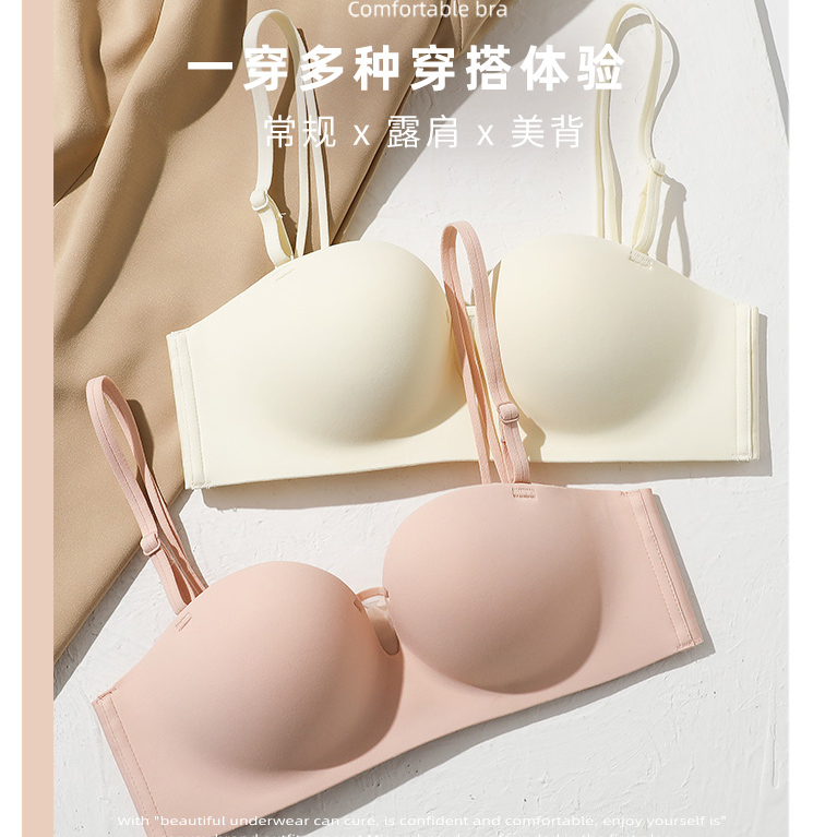 高端款防滑无肩带聚拢抹胸吊带性感女士内衣隐形后扣美背文胸罩