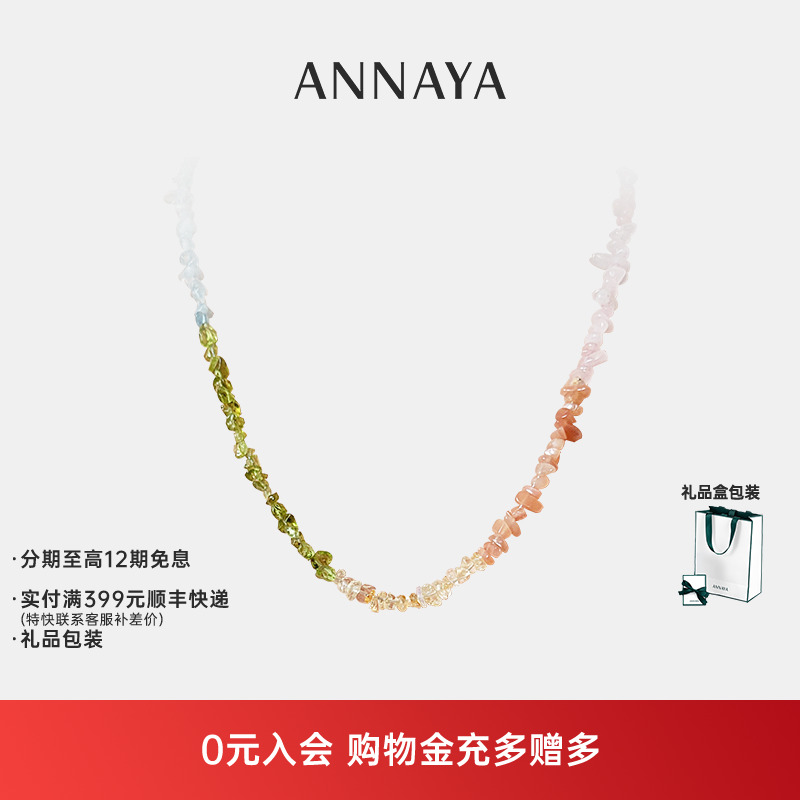 彩色天然石水晶项链女小众高级感