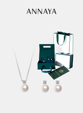 Annaya淡水珍珠戴妃套装女