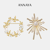 Annaya蝴蝶花环烟花胸针套装 西装 配大衣胸花高级感奢华新年礼物女