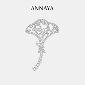 Annaya银杏叶珍珠胸针配大衣西装 送领导 胸花小众轻奢高档礼物女款