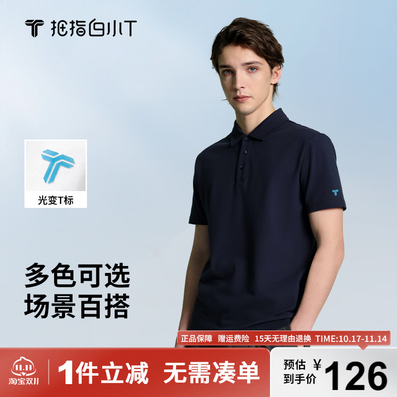 拇指白小T短袖POLO衫商务休闲