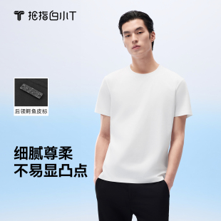 短袖 男士 鳄鱼皮标圆领纯色打底 防凸点夏季 拇指白小T0点T恤至尊款