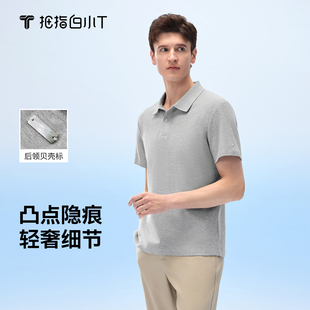 上衣plus 短袖 拇指白小T防激凸POLO衫 0点翻领T80S高支全棉春夏新品