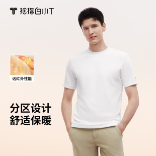 男士 T恤圆领纯色体恤打底衫 上衣女士 全棉短袖 拇指白小T26春夏新款