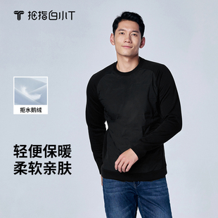 拇指白小T加厚保暖拒水鹅绒T恤秋冬内搭羽绒T男款插肩圆领上衣