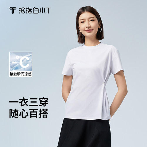 新款环保亲肤凉感T恤女