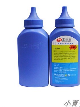 宝至悦 三星/施乐 ML1510/1520/1710/1740/7510/755P通用碳粉