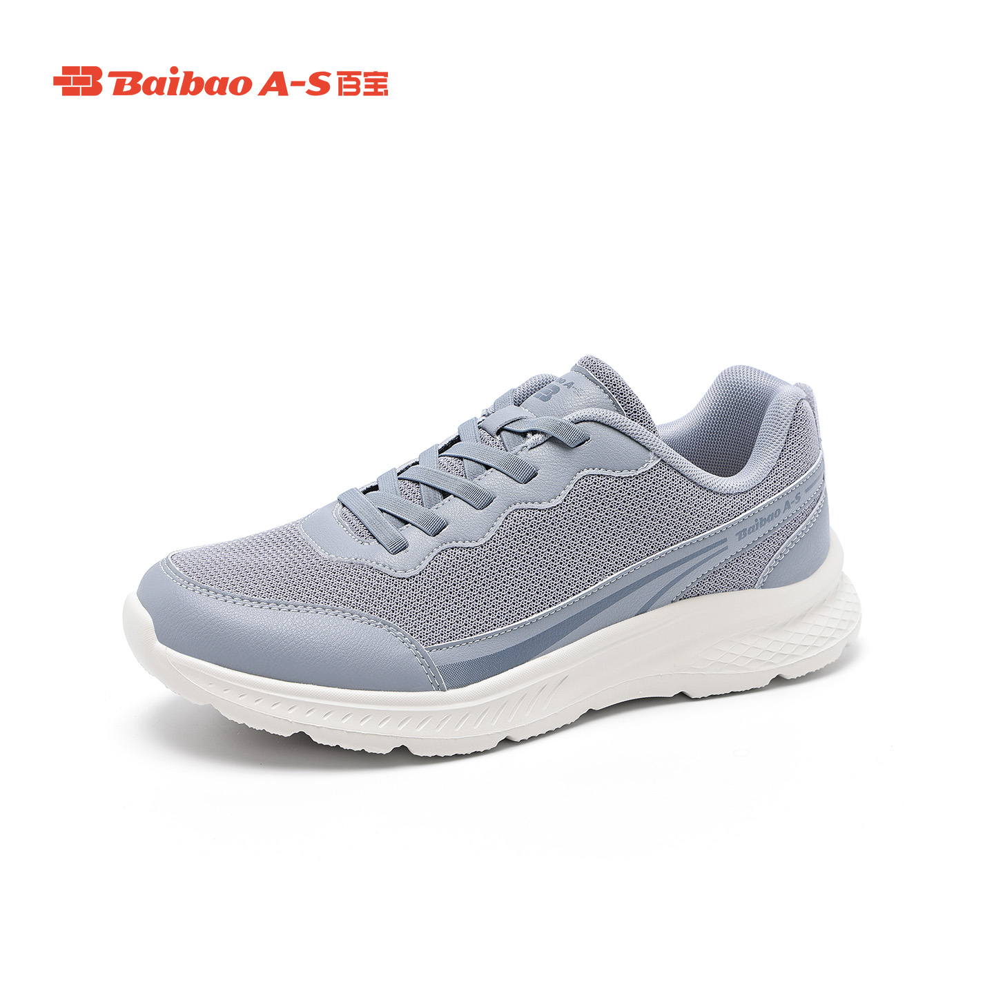 百宝世界纪录止滑鞋中老