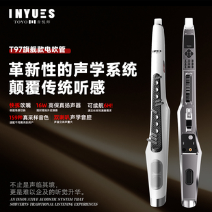 新款上市TOYO T97电吹管中老年人新款吹奏官方萨克斯大全乐器