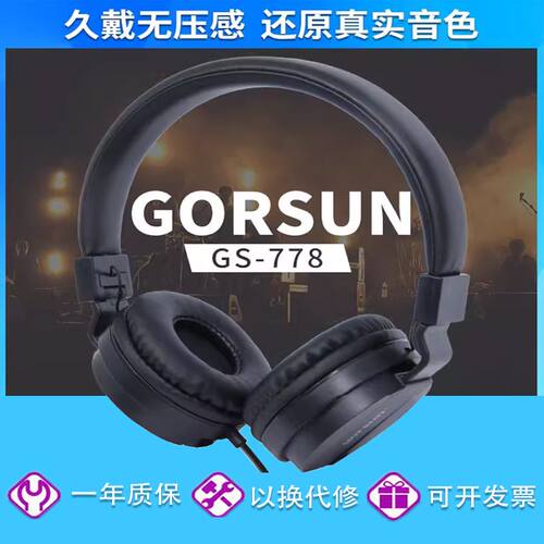 电吹管监听耳机乐器监听