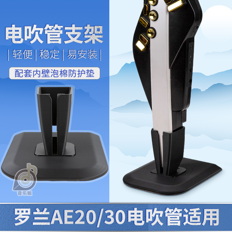 电吹管桌面支架专用摆放架子