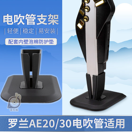 电吹管桌面支架专用摆放架子