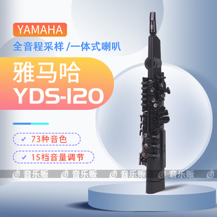 次中音 YDS120电吹管电萨克斯老年乐器初学专业演奏电子吹管高音