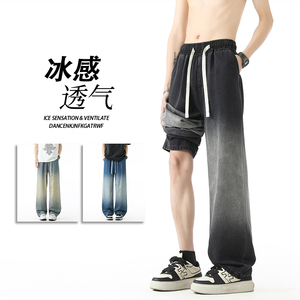 冰丝牛仔裤男夏季薄款渐变天丝休闲长裤子A166-NA5302-特P40控75,牛仔裤搭配什么样的鞋好男图片