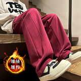 酒红色加绒