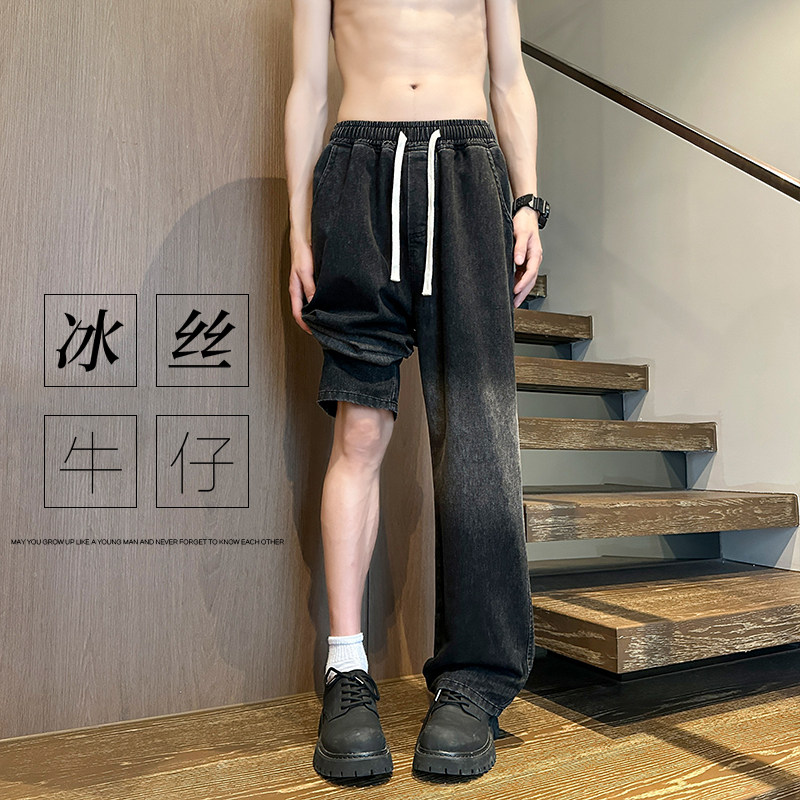 渐变冰丝牛仔裤男夏季薄款宽松凉感直筒裤A166-NA5302-特P40控75,男装牛仔裤,电商A166