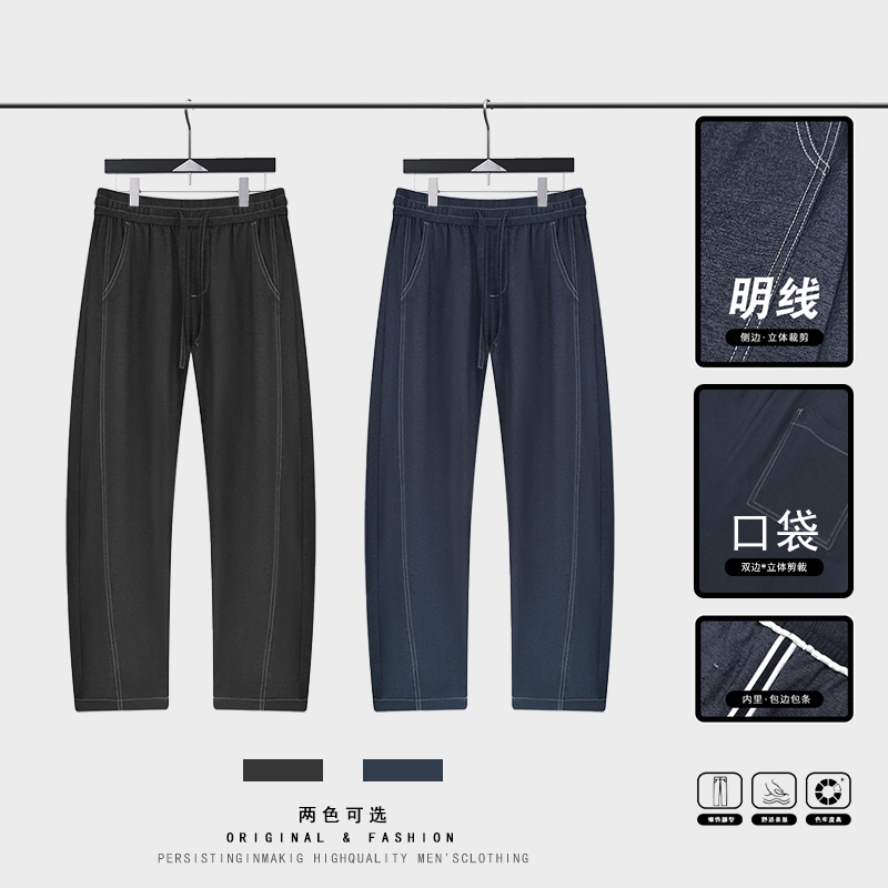 2025年秋季牛仔裤男高街宽松休闲直筒阔腿裤A166-NA5310-P55控88，男装牛仔裤，电商A166