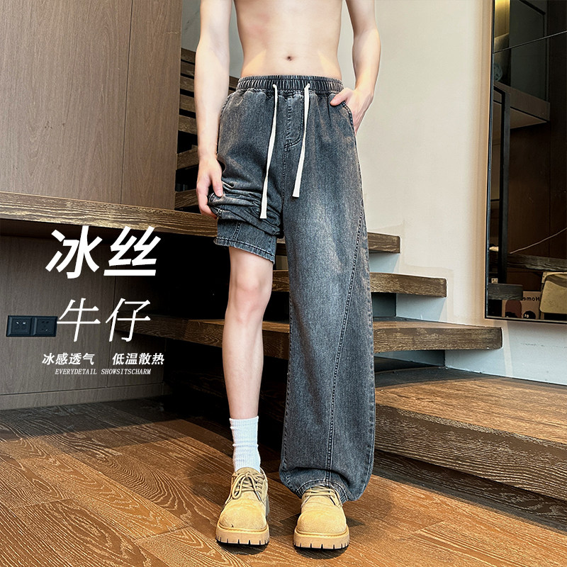 牛仔裤男夏季薄款宽松cleanfit冰丝弯刀裤A166-NA5303-特P40控75,男装牛仔裤,电商A166