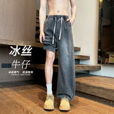 牛仔裤男夏季薄款宽松cleanfit冰丝弯刀裤A166-NA5303-特P40控75，男装牛仔裤，电商A166