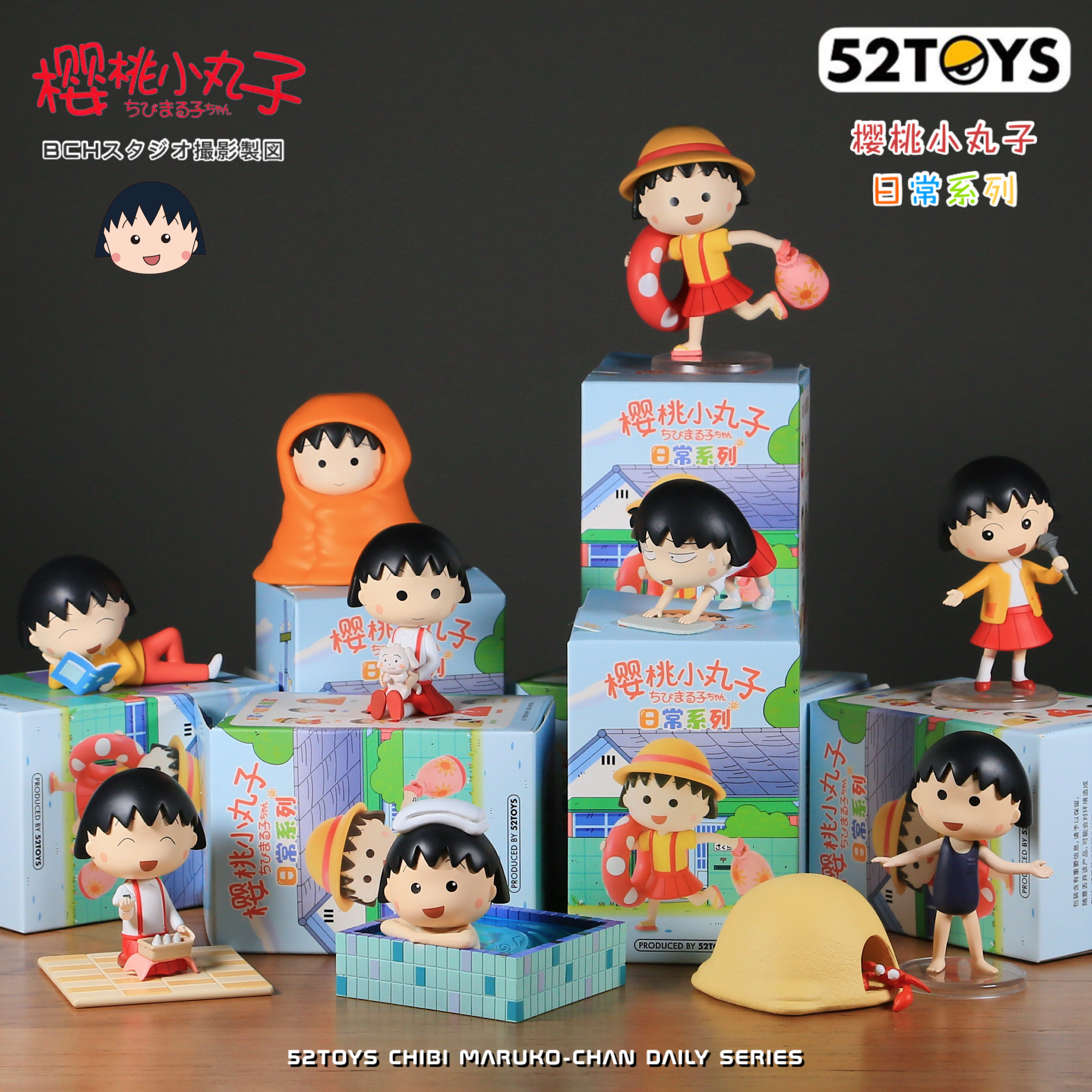 日本正品52TOYS樱桃小丸子盲盒日常系列潮玩手办车载摆件可爱礼物_虎窝淘