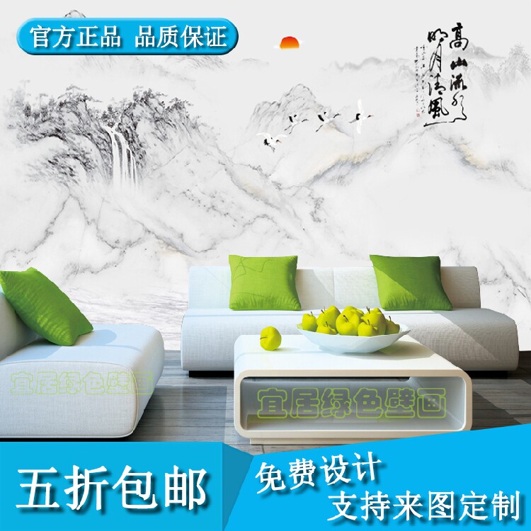 定制尺寸风水壁画高山流水生财电无纺布墙纸