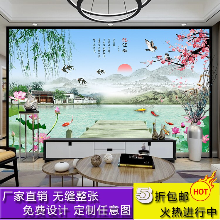 定做现代中式忆江南风景客厅电视无纺布墙纸
