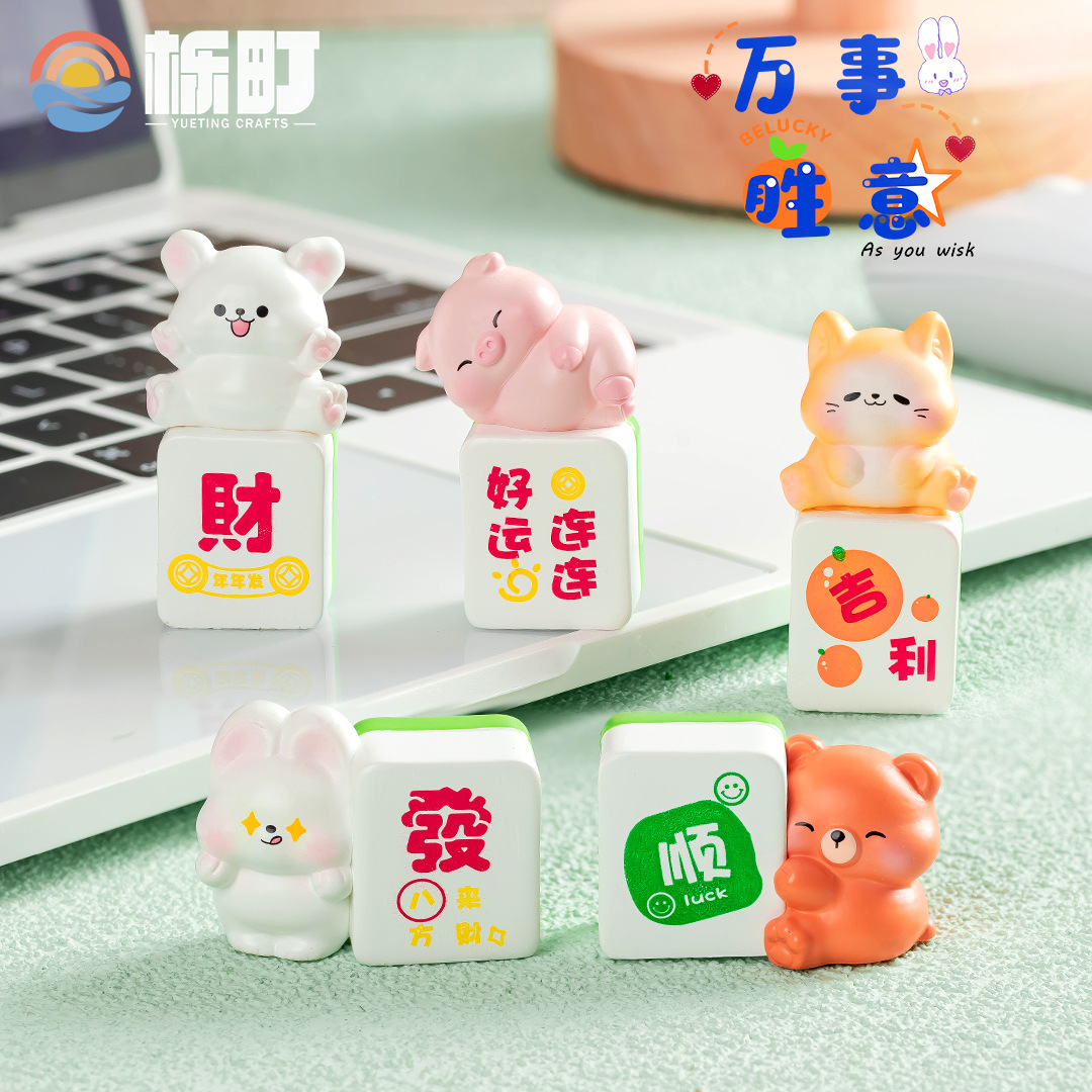 可爱麻将小动物微景观创意小公仔 盲盒装饰品配件车载桌面小摆件