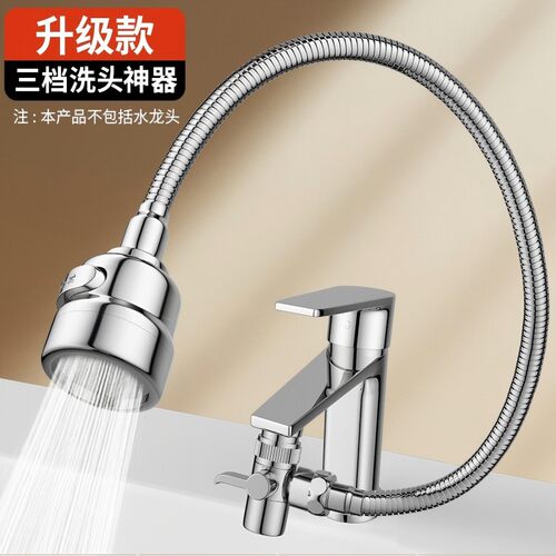 水龙头延伸器水笼头防溅头延长加长不锈钢水管拖把池出水嘴过滤头