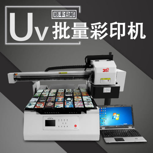 31度6090桌面式uv平板圆柱打印机亚克力金属手机壳印刷设备数码