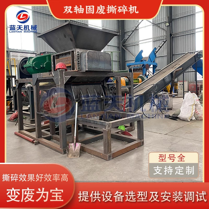 双轴废旧管材回收撕碎机 钢管塑料碎料机 金属铝边工业垃圾粉碎机