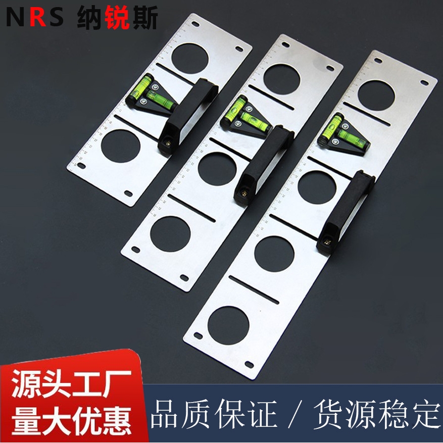 水电画线神器86型画盒定位底盒不锈铁开孔定位模具专用划线辅助器