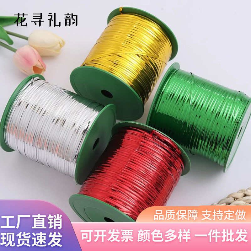 DIY手工扎丝 烘焙点心饼干食品铁丝金绿色包装封口丝带金属扎丝条