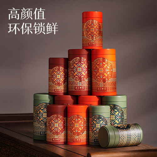义统 东方之叶茶叶密封罐创意圆形马口铁茶叶罐铁罐一斤装包装 - 封面