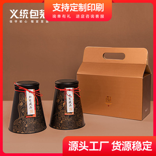 茶叶罐铁罐密封罐现货 复古黑色加厚 礼盒定制境3140两罐装 茶叶包装