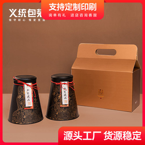 茶叶包装礼盒定制境3140两罐装复古黑色加厚茶叶罐铁罐密封罐现货 - 封面