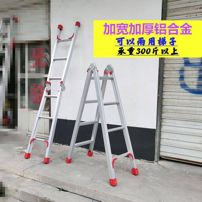 家用折叠铝合金人字加厚梯子多功能阁楼两用踏板工程关节梯子包邮