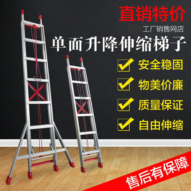 加厚伸缩升降家用人字铝合金阁楼