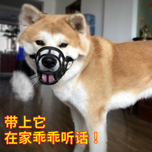 狗狗嘴套狗嘴罩防咬叫乱吃中大型犬狗口罩金毛狗止吠器宠物嘴套