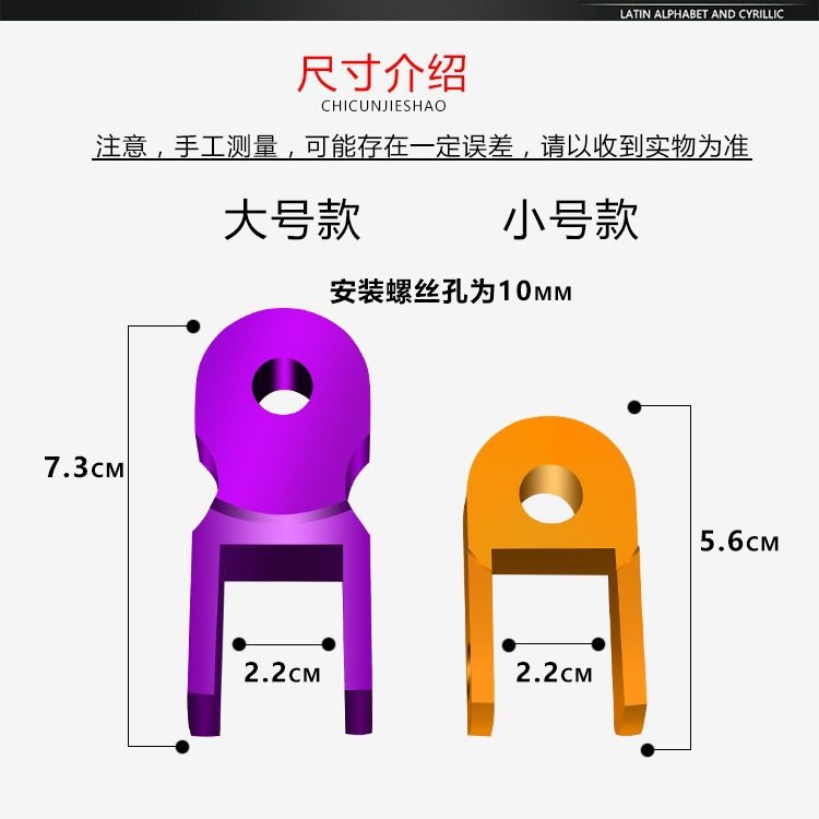 踏板摩托车加高器电动车改装配件后避震 减震器 加高器加高垫