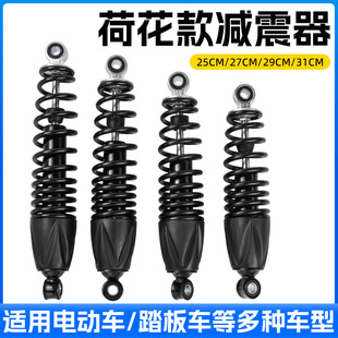 适用小牛九号小猴子鬼火踏板电动车油压后减震助力摩托车避震通用