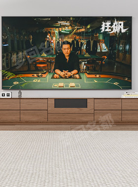 海信峰米激光电视专用伸缩电视柜