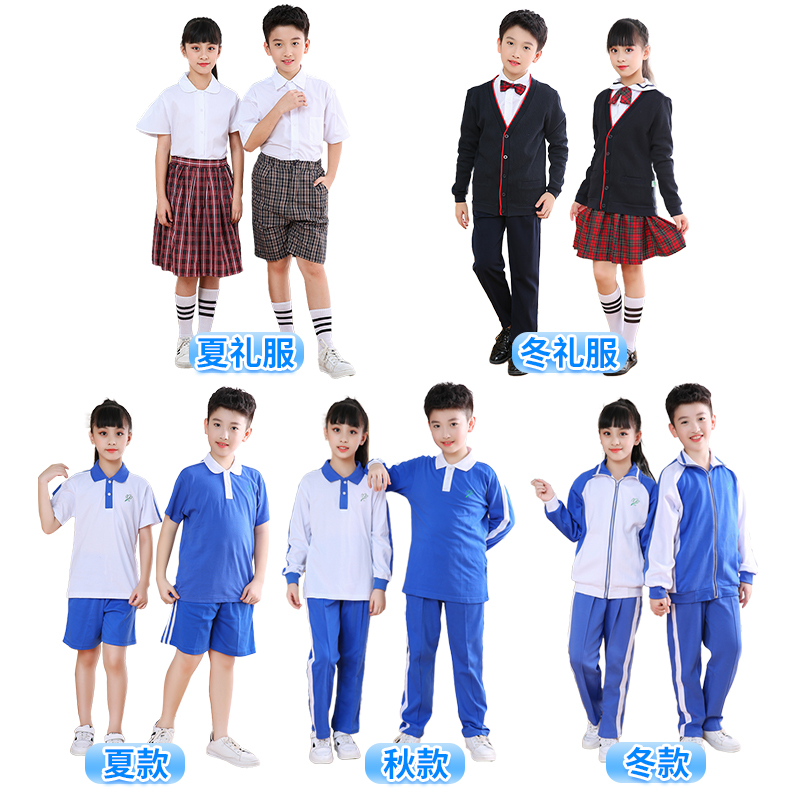 深圳市校服套装小学生统一男女蓝色儿童夏季礼服春秋