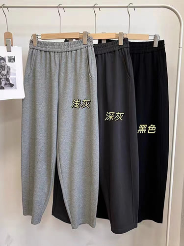 高腰韩版皇萧婷九分宽松九分休闲